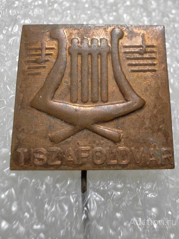 Знак TISZAFOLDVAR музыка музыкальный ноты Музыкальный театр Арфа Опера Музыкальные инструменты