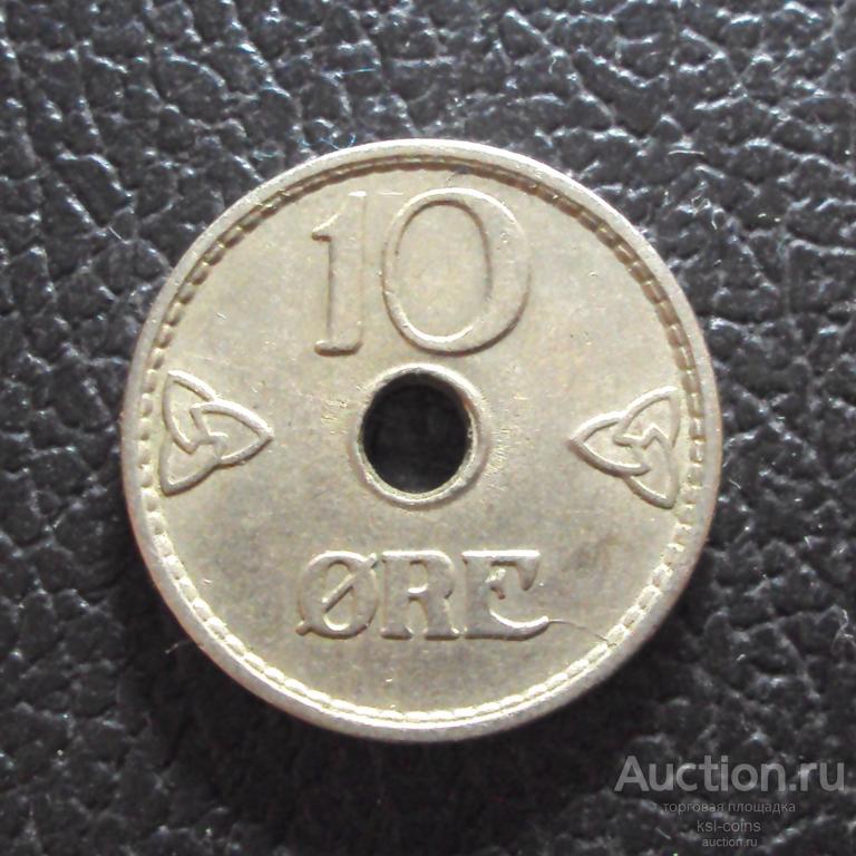 Норвегия 10 эре 1941 год.