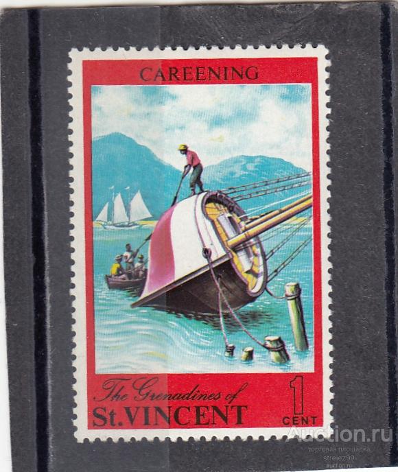 ST. VINCENT  ВИНСЕНТ  Лодки  № 303  1971  Сост** MNH