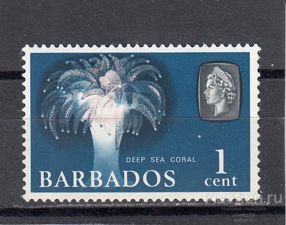 BARBADOS  БАРБАДОС  Кораллы   № 235Y 1965 Сост**  MNH