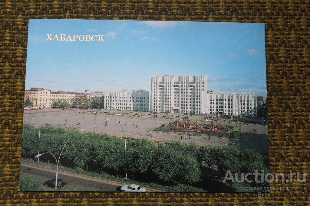 открытка  Хабаровск 1989 г. Площадь имени В.И.Ленина