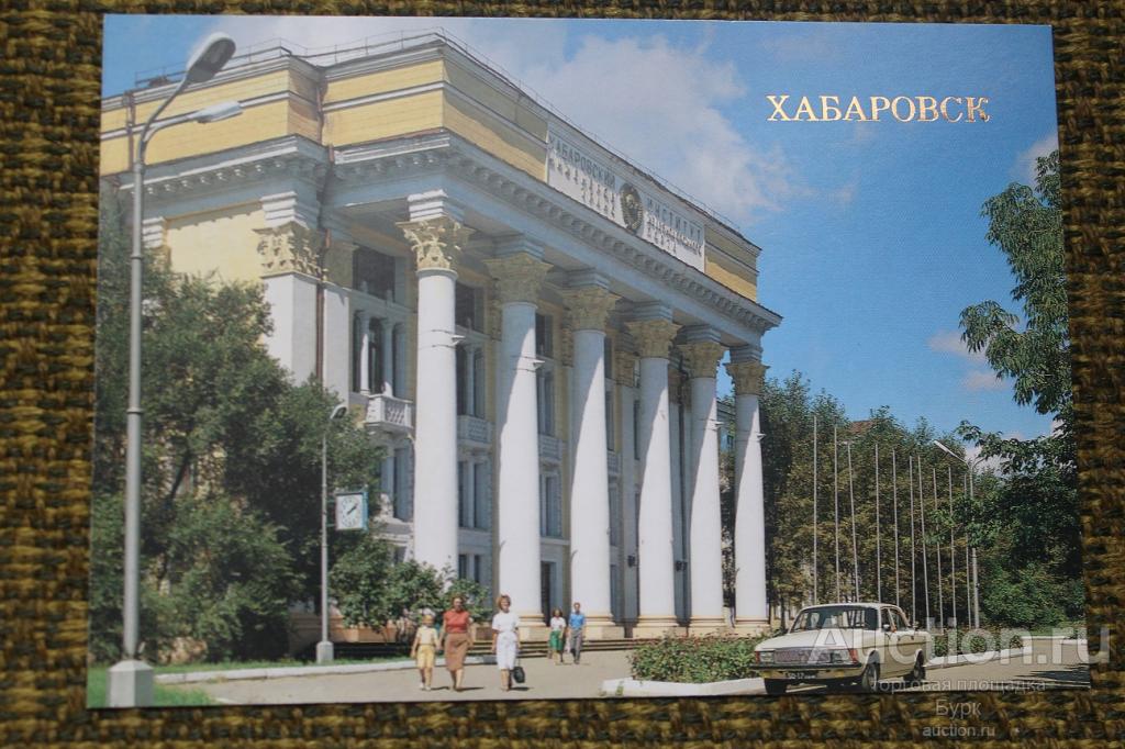 Хабаровск 1989 г. Институт инженерв железнодорожного транспорта
