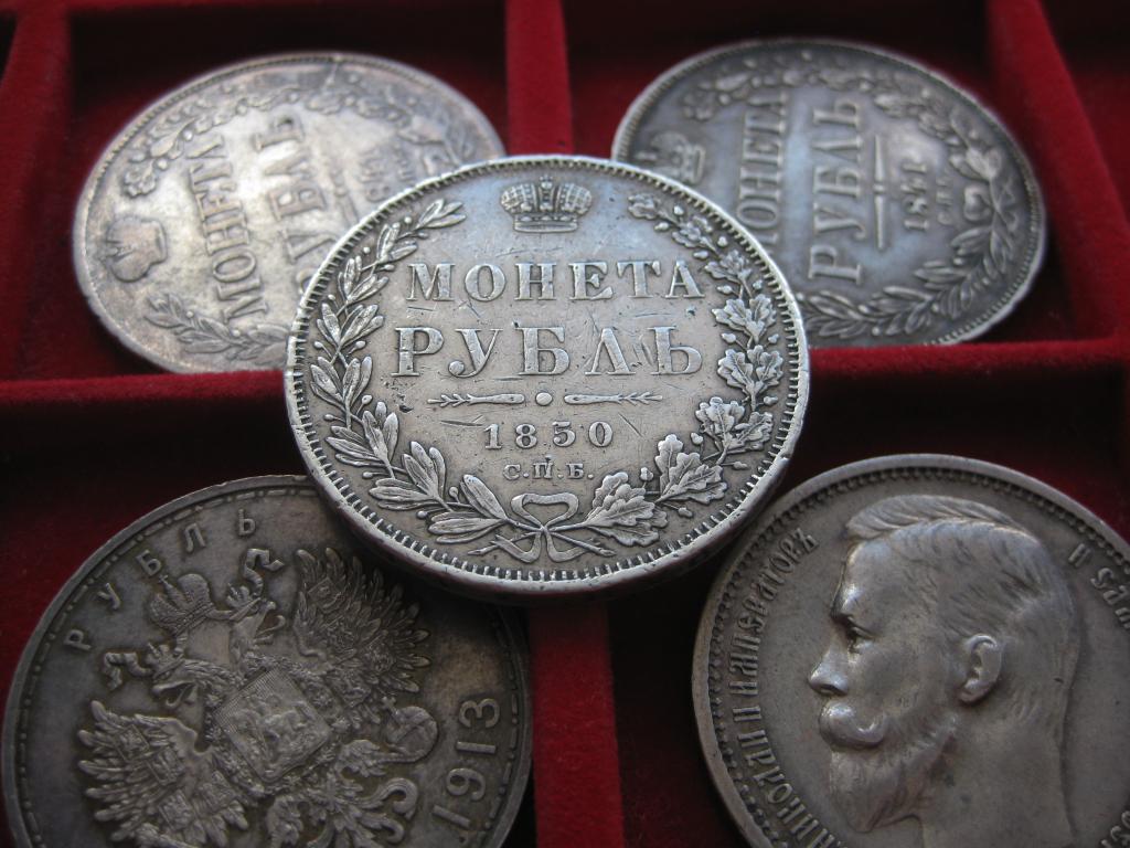 1 рубль 1850 год! Оригинал! Коллекция! До 1917 г.007