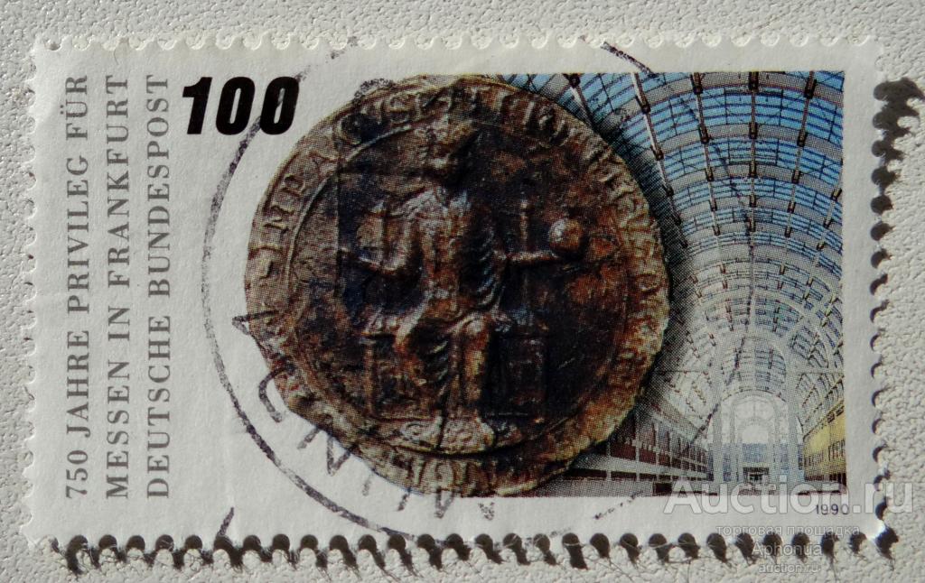 Почтовая марка с гашением Германия 750 лет предоставления Франкфурту привилегий Печать Фридриха 1990