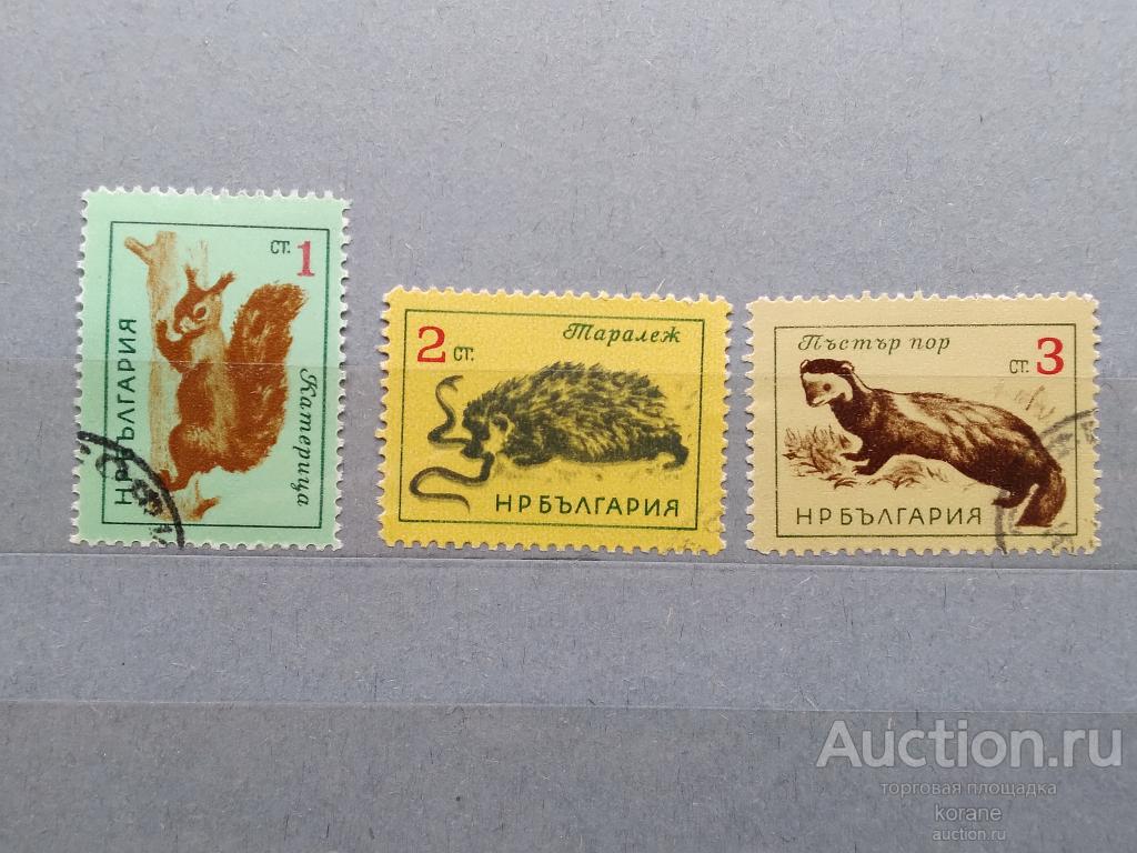 м   Болгария 1963 год   фауна  животные