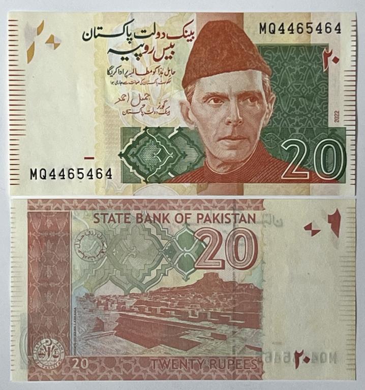 Пакистан 20 рупий 2022 год Пресс UNC