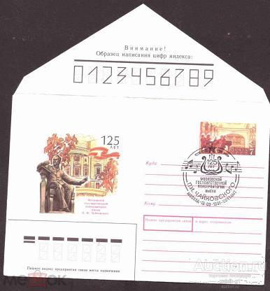 ХМК    ОМ  СГ 1991  год  косерватория    №     8930