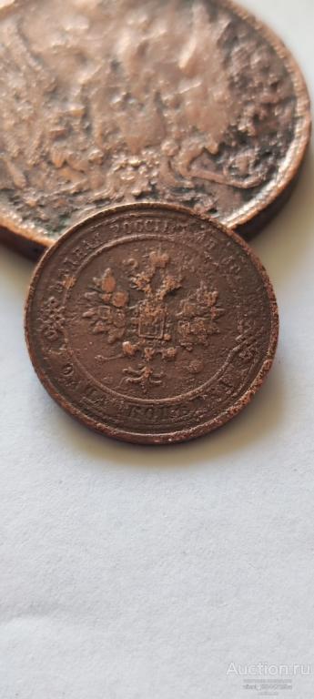 1 коп.1913г.хорошая.