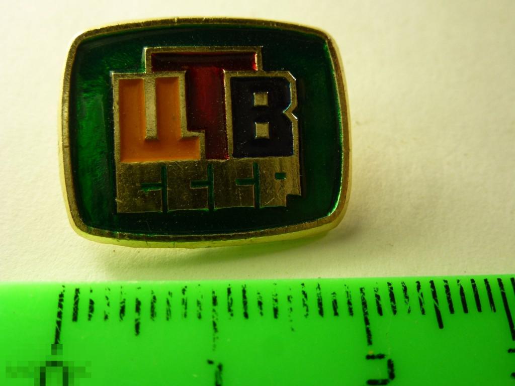 ЦТВ СССР &amp;quot;&amp;quot; — покупайте на Auction.ru по выгодной цене. Лот из Москва ...