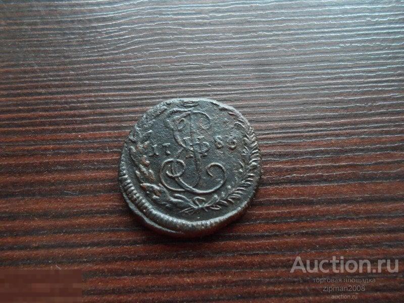 ДЕНЬГА 1786 КМ!   ОРИГИНАЛ!!! 