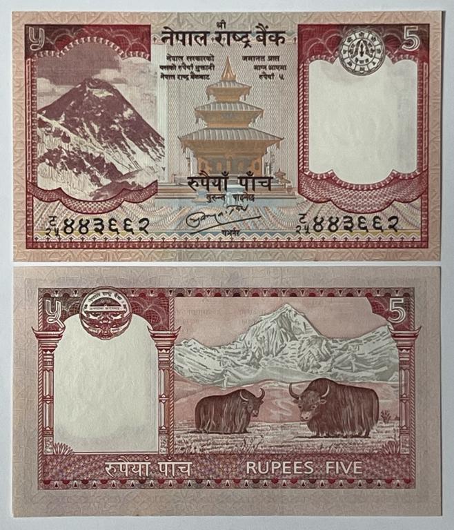 Непал 5 рупий 2008 год Пресс UNC