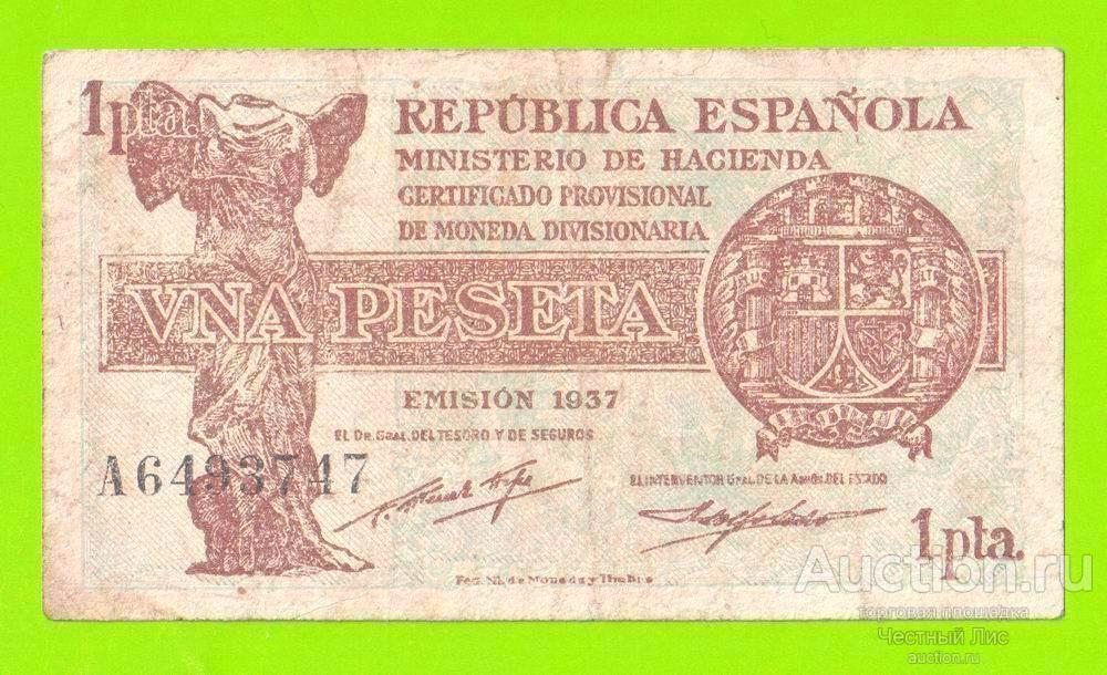 Испания - 1 песета - 1937 (A)