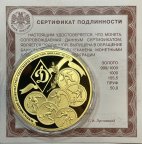 Золотая монета 1000 рублей "90-летие Динамо", 2013г., ММД, 155,5 г. AU 999 !!!! С РУБЛЯ!!!!