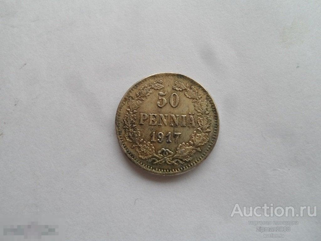 50 ПЕННИ 1917 г   !!!  ! ОРИГИНАЛ ! в КОЛЛЕКЦИЮ