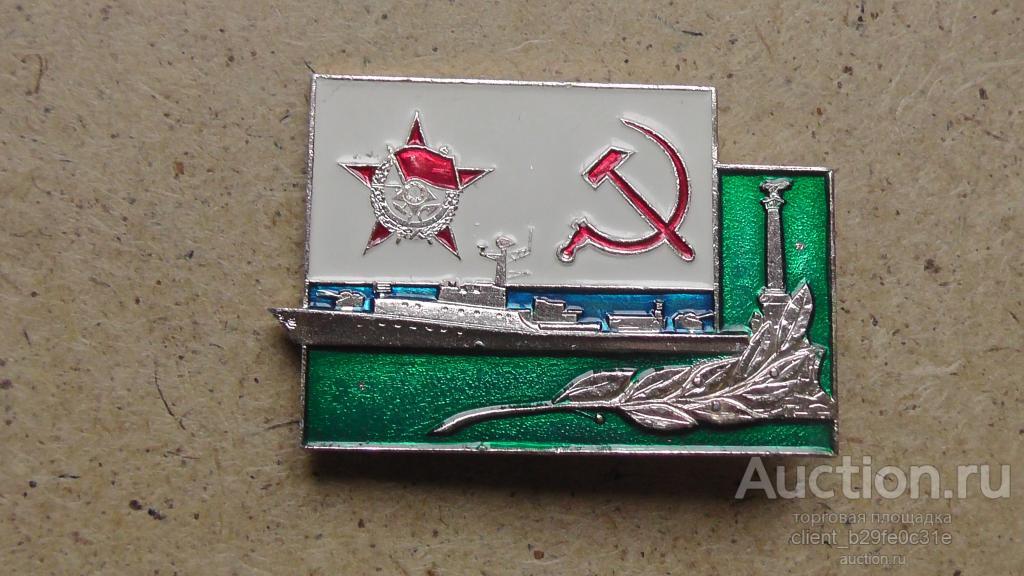 ПВ КГБ СССР. МЧПВ. 5 ОбрПСКР (в/ч 2382). Балаклава. Севастополь. Крым.