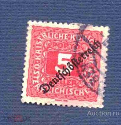 Австрия  гашеная          №    5213