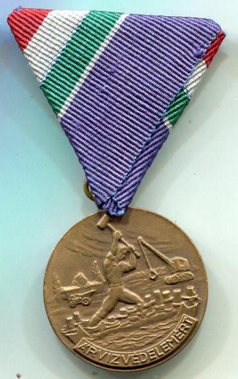 Знак Венгрия  Медаль За борьбу с наводнениями.