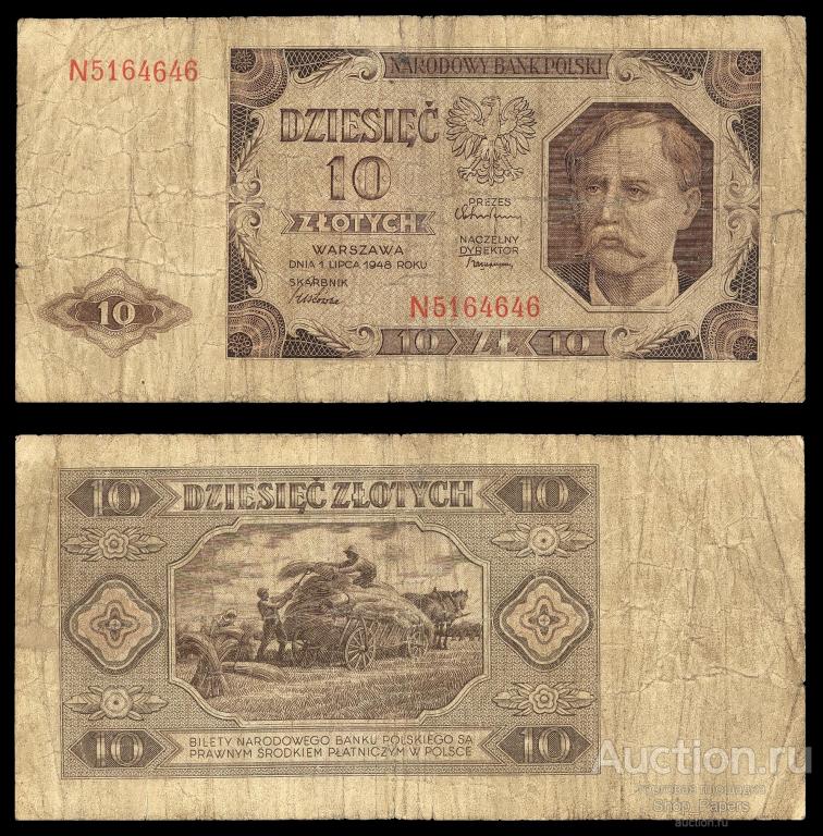 ПОЛЬША 10 злотых 1948 Milczak 136a ОДНА ЛИТЕРА