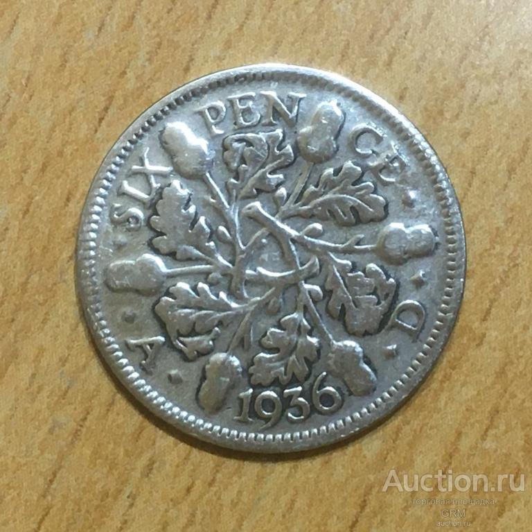 Великобритания 6 пенсов 1936 год Король Георг V