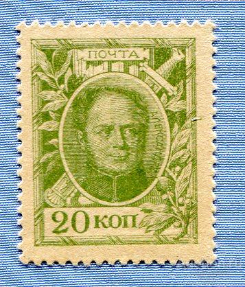 Марки-деньги 20 копеек 1915 1-й выпуск UNC Б508