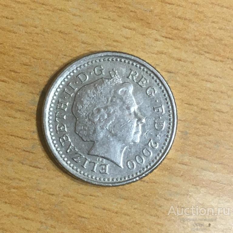 Великобритания 5 пенсов 2000 год Королева Елизавета II