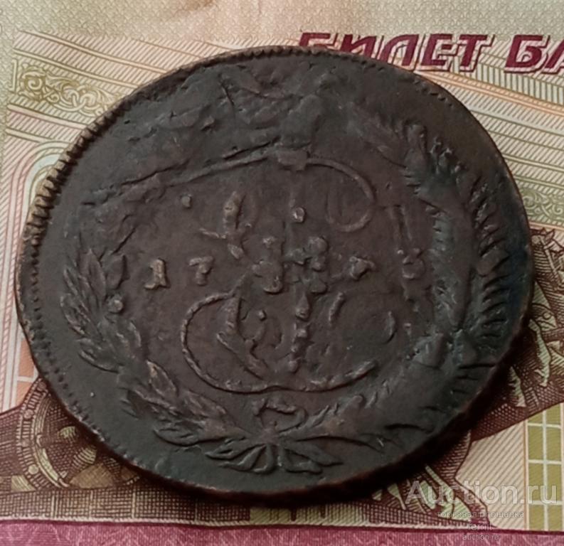 5 КОПЕЕК 1763 ММ ПЕРЕЧЕКАН!!!!!