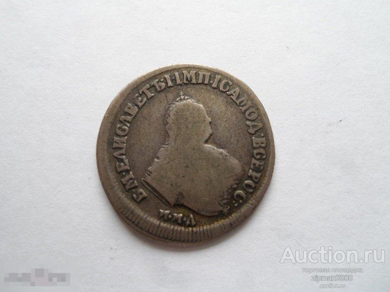 ПОЛУПОЛТИННИК 1751 ММД ! ОРИГИНАЛ!!!