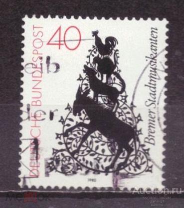 Западная  Германия     ФРГ   гашеная      №  4337
