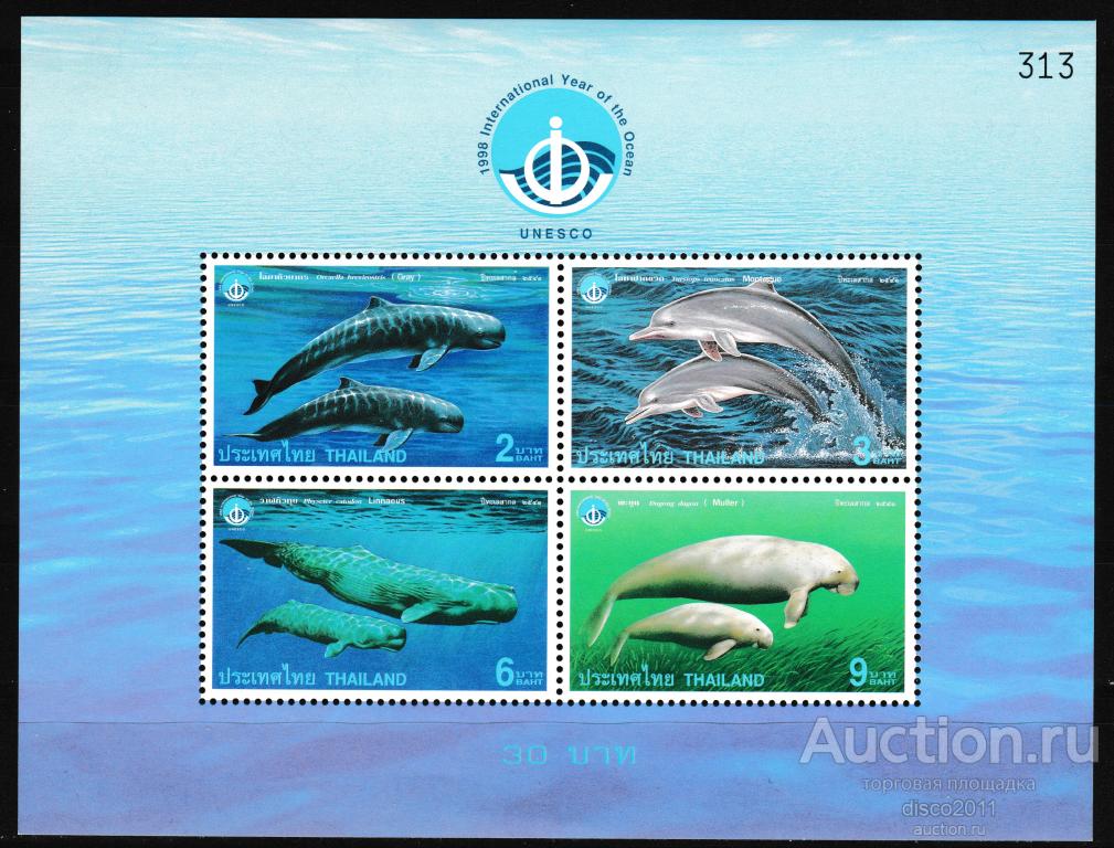 Таиланд 1998 Дельфины Дюгонь Морская фауна моря сцепка**