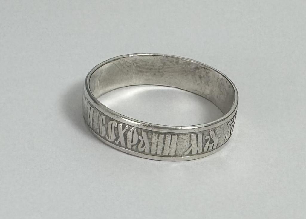 Кольцо Спаси и Сохрани СЕРЕБРО 925 пр, вес 2,4 гр