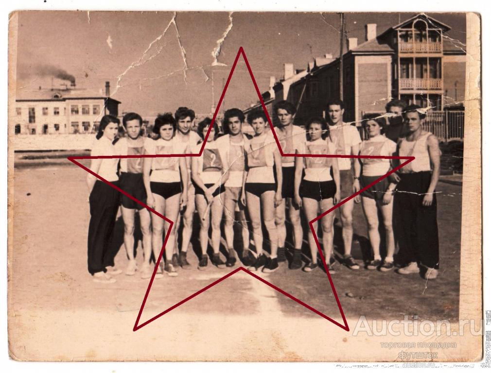 ФОТО ВОРКУТА? СПОРТ ФОРМА АРХИТЕКТУРА СССР 9Х12