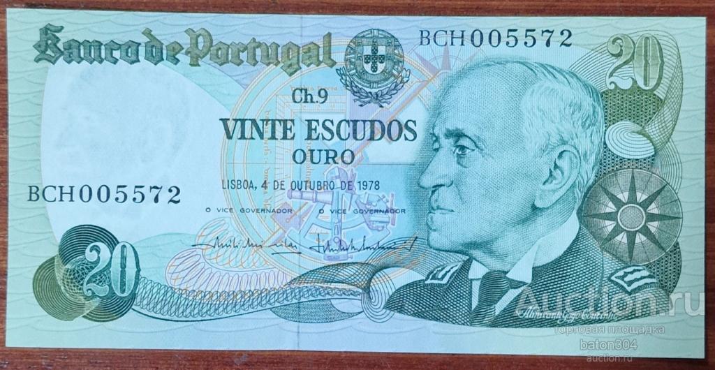 Португалия 20 эскудо 1978 г. UNC.