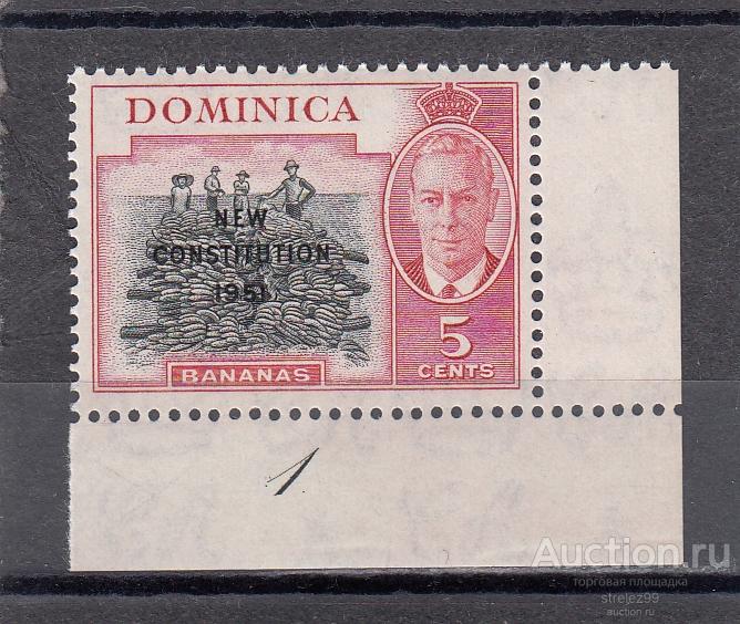 DOMINICA  ДОМИНИКА   Бананы  Надпечатка № 134  Угол  1951  Сост** MNH