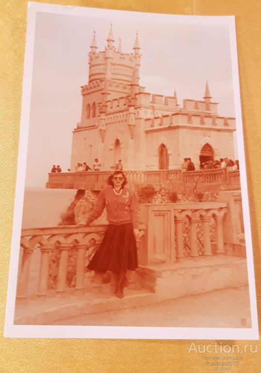 Ласточкино гнездо. Крым. Девушка на отдыхе. Туризм. Виды городов. Советские люди. Фото 12 х 18 см.
