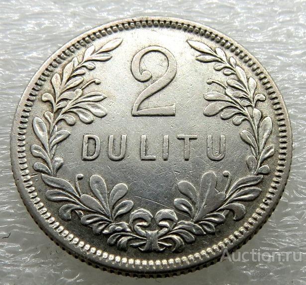2 лита 1925 г. Подлинная. Республика Литва. Серебро. В качестве!