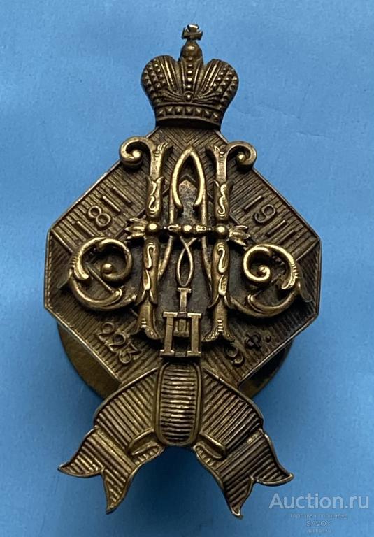 Знак 9 ФИНЛЯНДСКИЙ стрелковый полк РИА в сохране!
