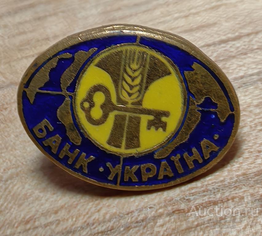 Знак банк Украина колос золотой ключ