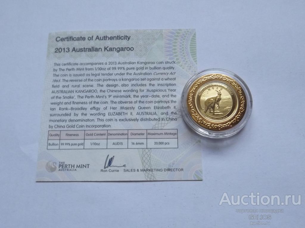 Австралия 15 долларов 2013 Золото 999.9 Кенгуру3.11гр РестрайкСостояниеИдеалРоднаяКапсула Сертификат