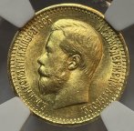Золотая монета 7 рублей 50 копеек 1897г. АГ , в СЛАБЕ MS 63  !!! С РУБЛЯ!!!
