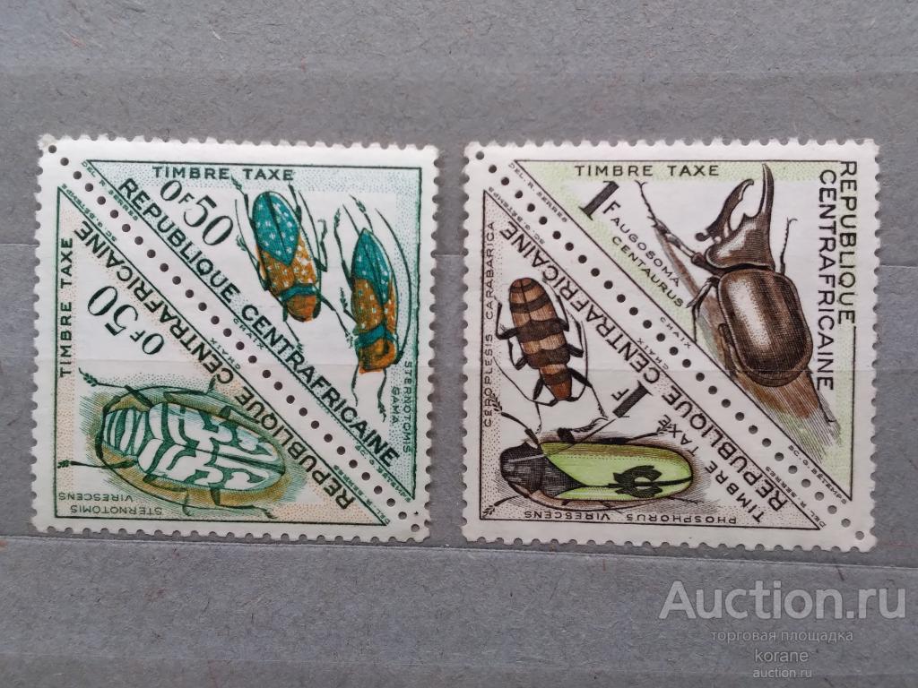 м    ЦАР 1962 год  фауна  насекомые
