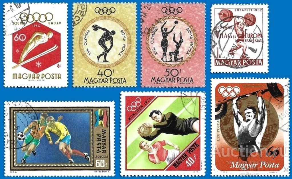 Венгрия 1960-73 Спорт U / CTO (2.1 € | $ 1.75)