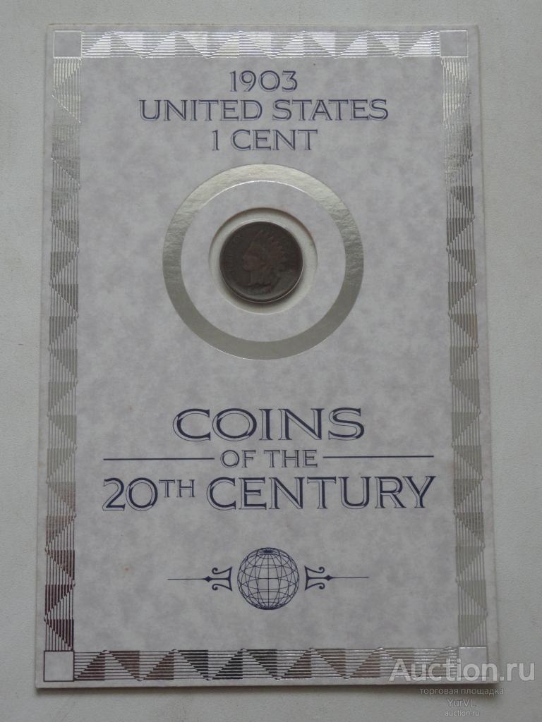 США 1 цент 1903 года в буклете Монеты 20-го Века. Индеец.