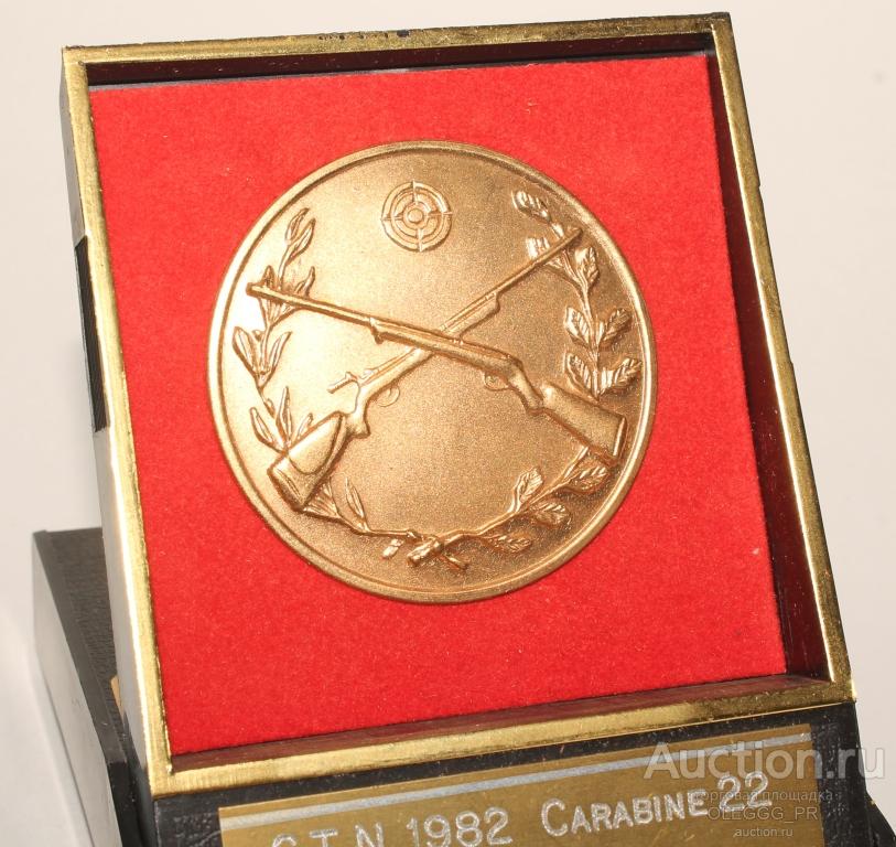 Винтажная немецкая стрелковая медаль - плакетка, в призовом футляре. 1982 год.