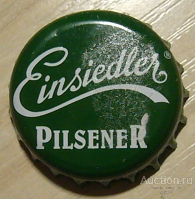Пробка от пива "Einsiedles. Pilsener". Германия.