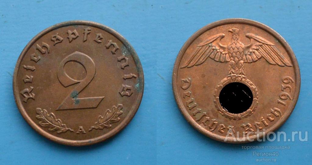 Третий рейх 2 пфеннига 1939г А