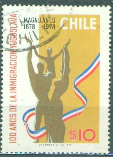 Чили 1979 г. 100 лет эмиграции из Югославии гашеная