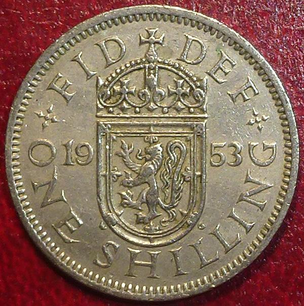 Великобритания 1 шиллинг 1953 года. Шотландский герб.