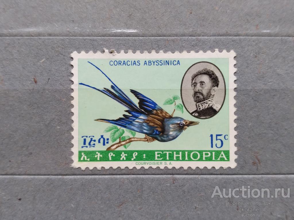 м    Эфиопия 1962 год  фауна птицы