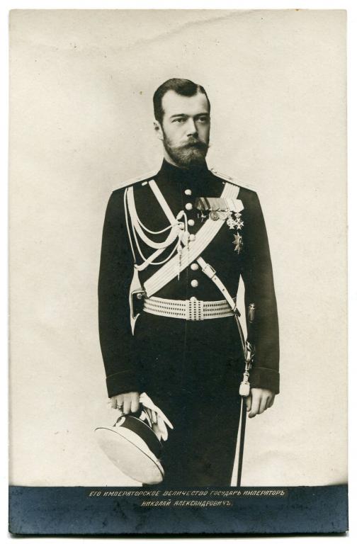 ЕИВ Государь Император Николай 2 Александрович 1909