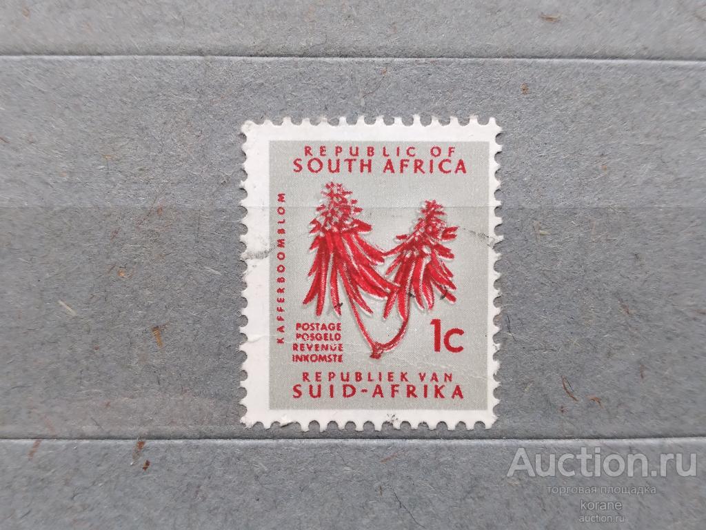 м    ЮАР 1961 год  флора цветы 1с